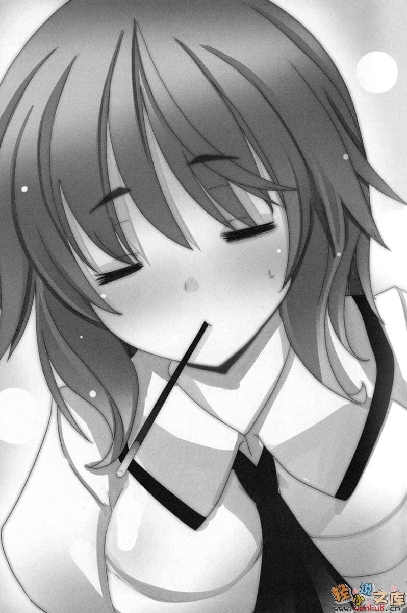 《我被女生倒追，惹妹妹生气了？》3 插图（9）
