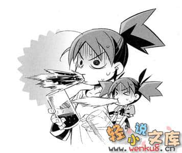 《吉永家的石像怪》13 插图（15）