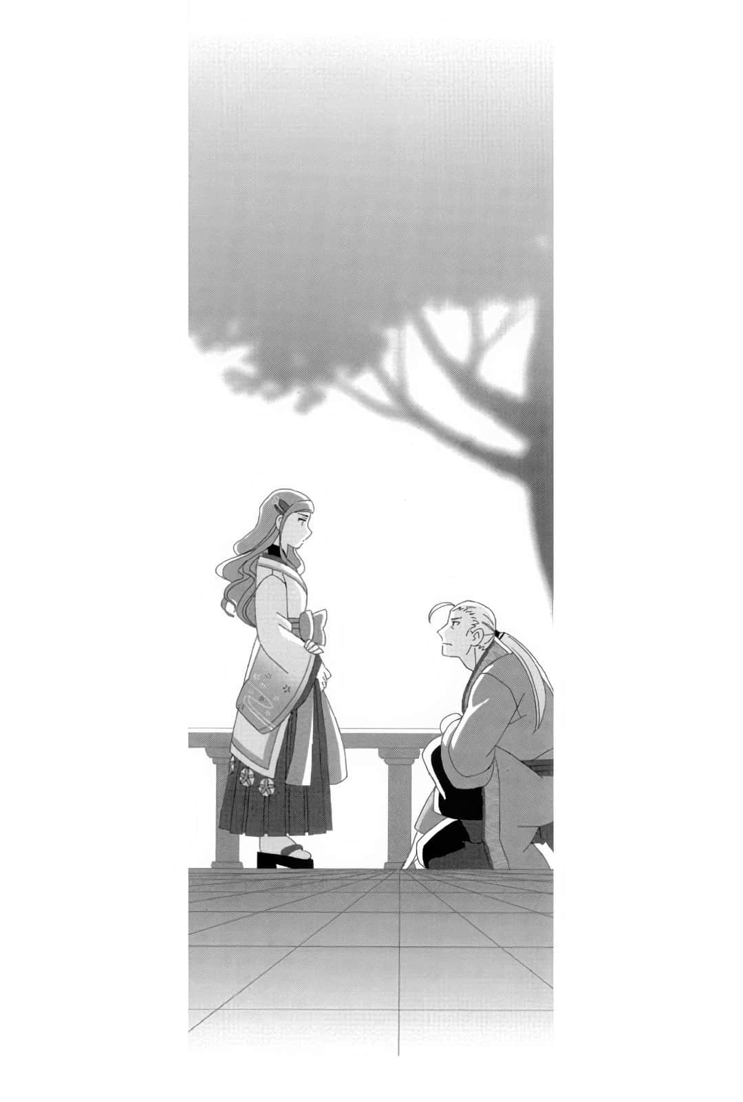 《七姬物語》6 一個理想 插圖（13）