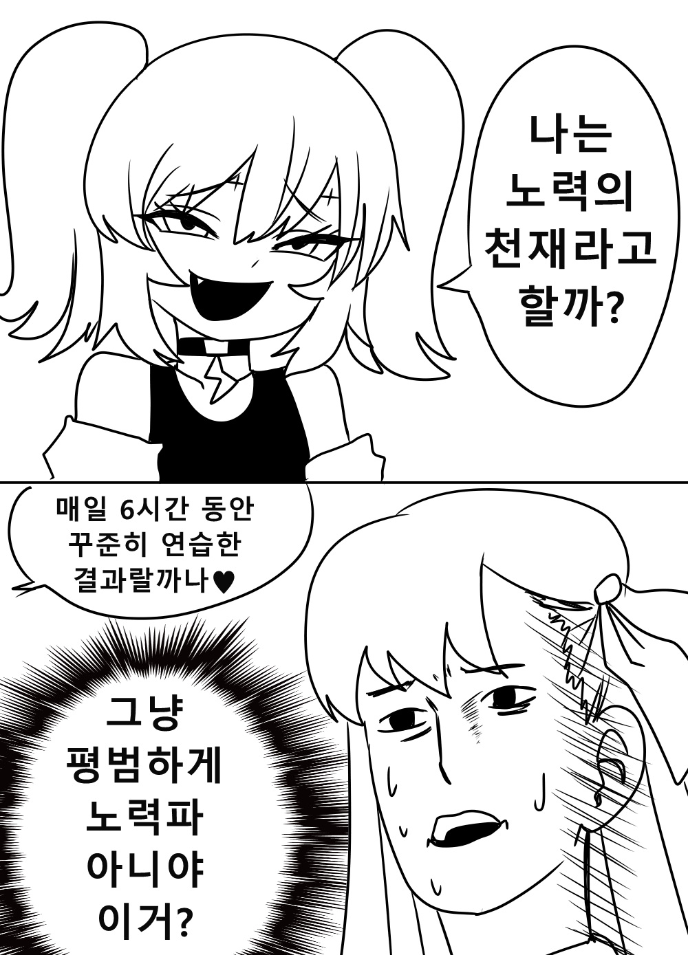 《【完結】登塔的狐神VTuber》EP.301~EP.350 EP.306 為了發展的贊助是無法拒絕的。插图(2)