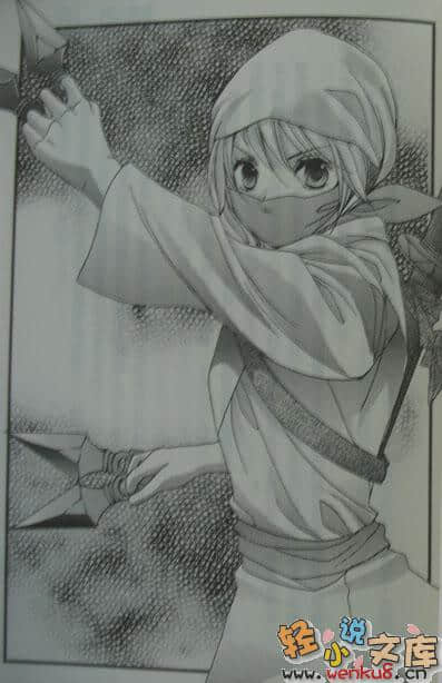 《桃源之藥》5 金雲的彼端 霸王之夢 後篇 插圖（4）