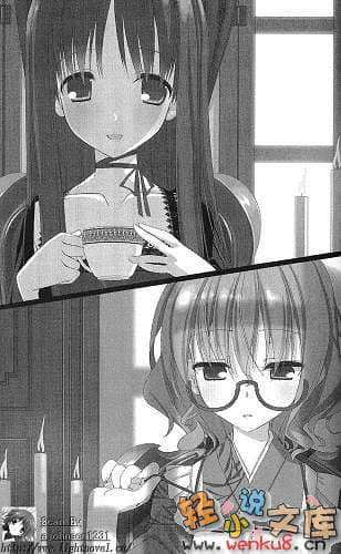 《不迷途的羔羊》3 3匹遊動的羊 插圖（18）