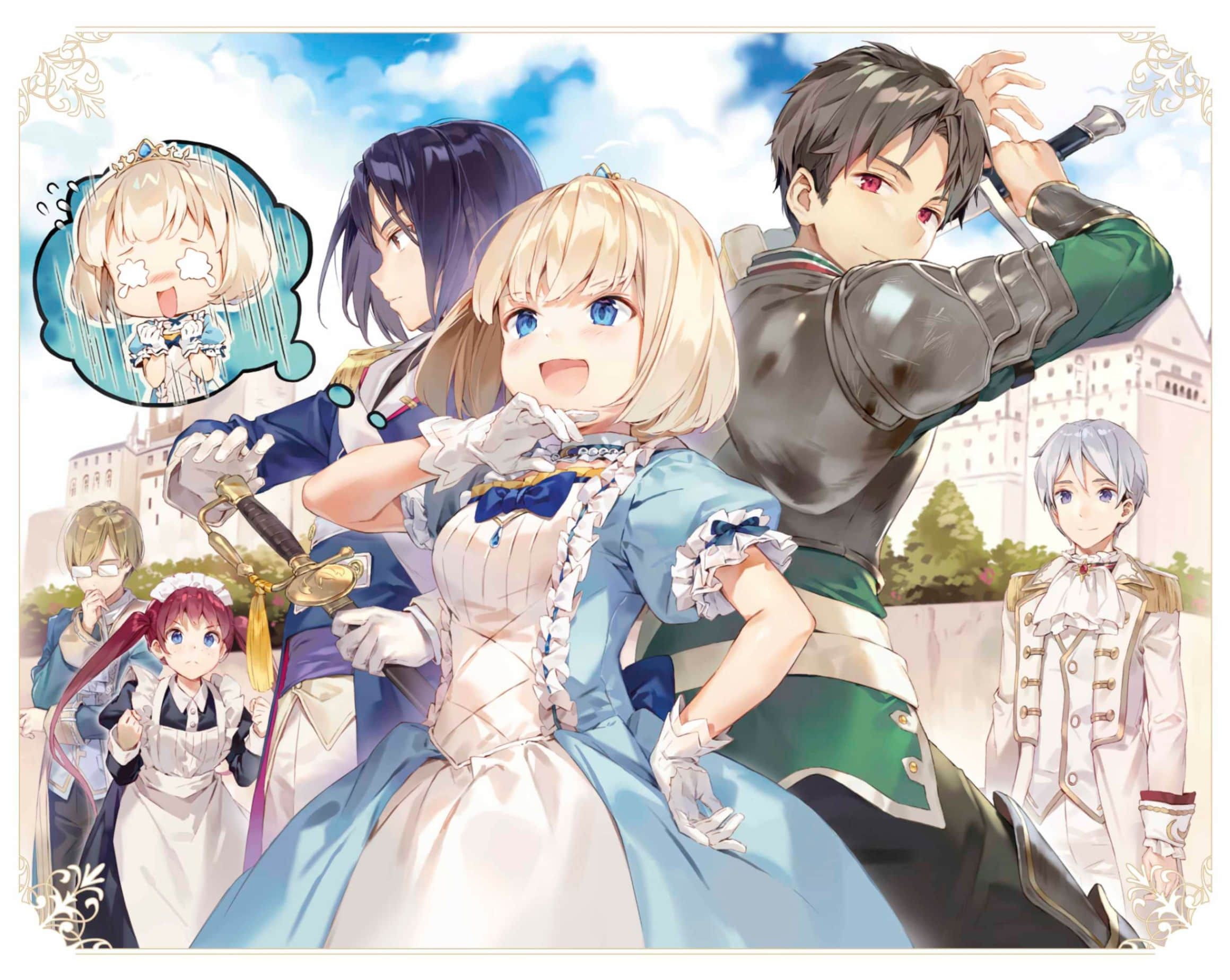 《堤亚穆帝国物语 ～从断头台开始，公主重生后的逆转人生～》2 插图（2）