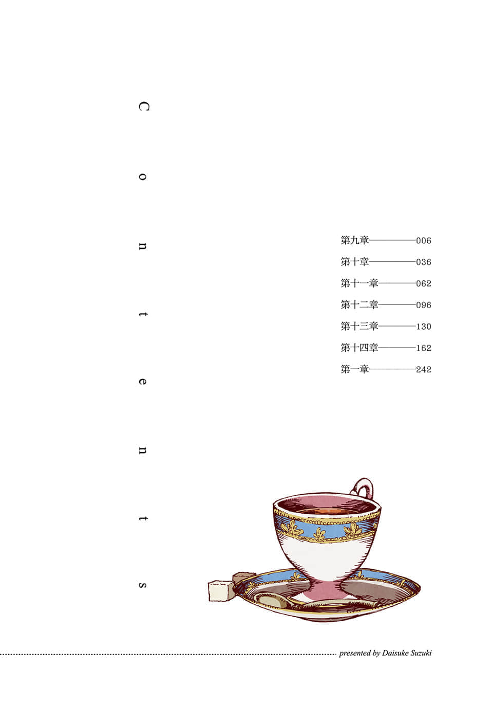 《无可挑剔的恋爱喜剧》3 插图（4）