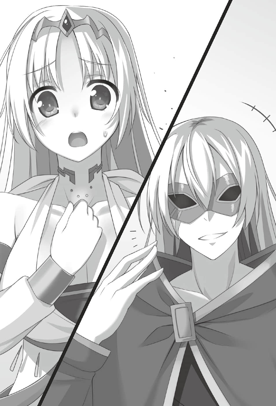 百炼霸王与圣约女武神小说插图（145）