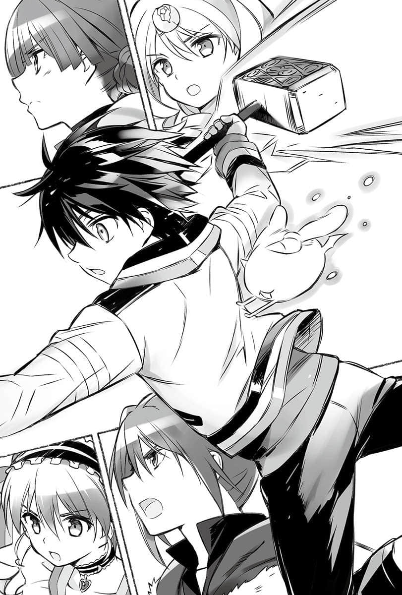 《我的勇者》8 插图（12）