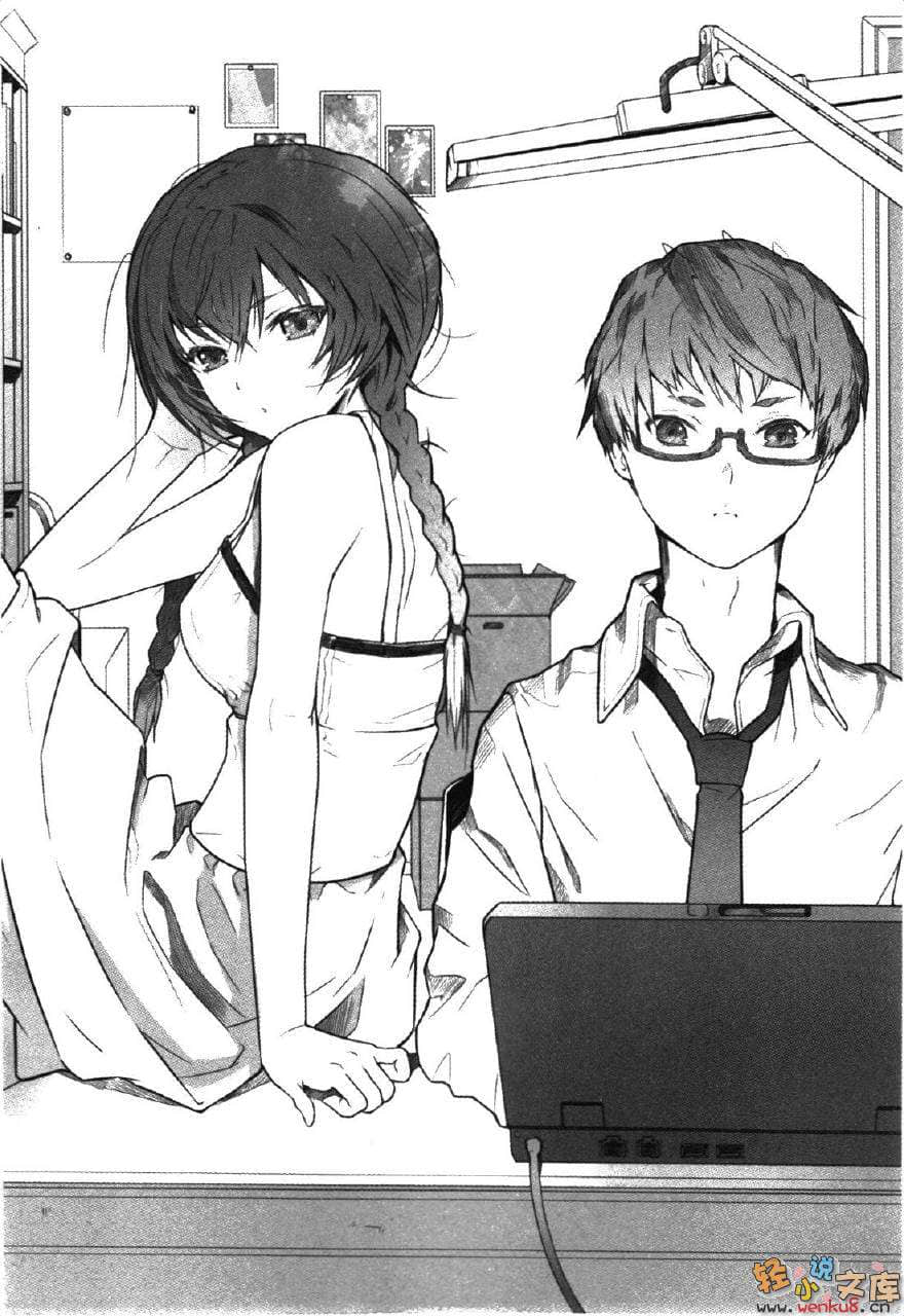 逃离乐园岛小说插图（11）