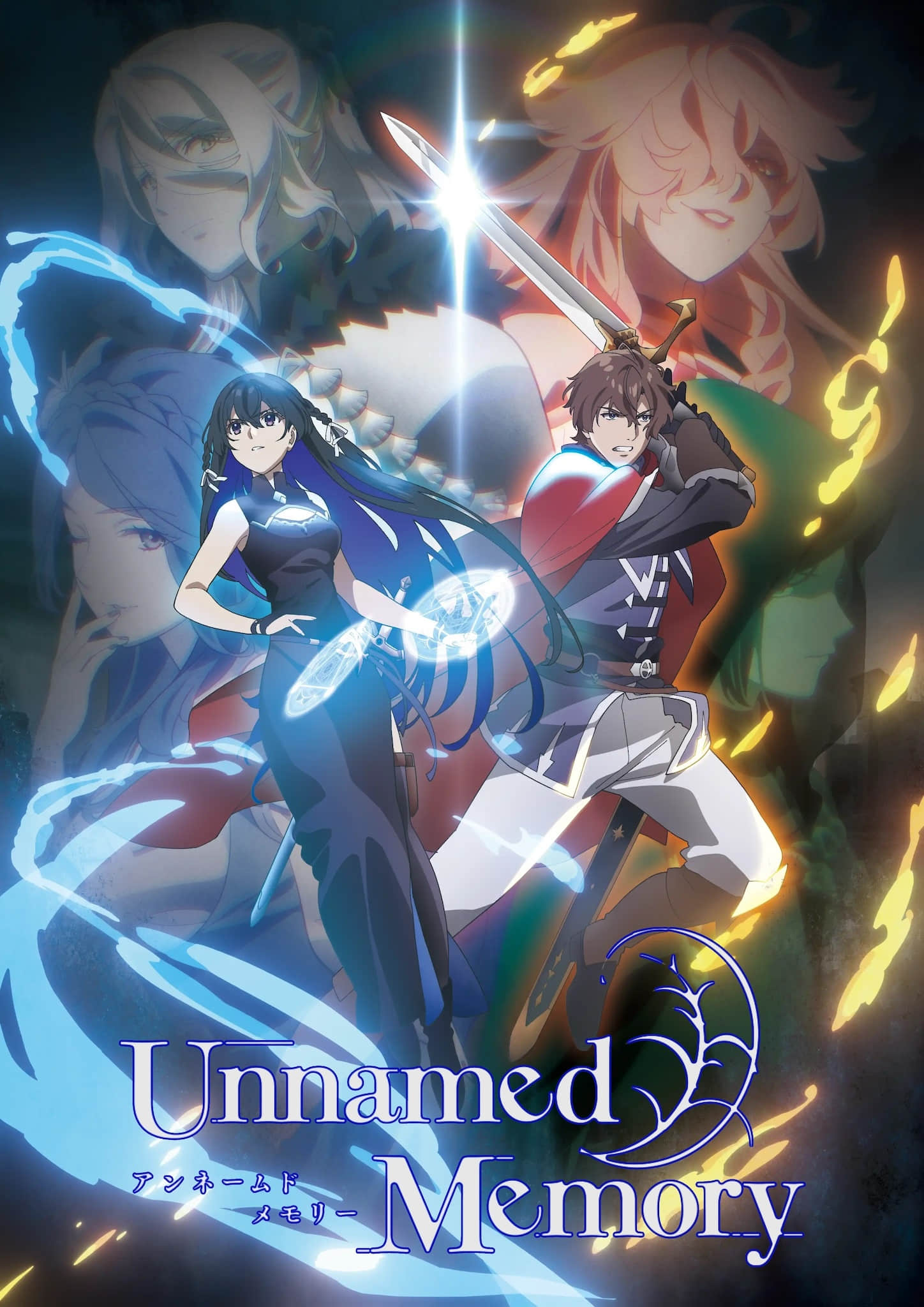 《Unnamed Memory 无名记忆》同人志 变质的旅途 作品相关插图（1）