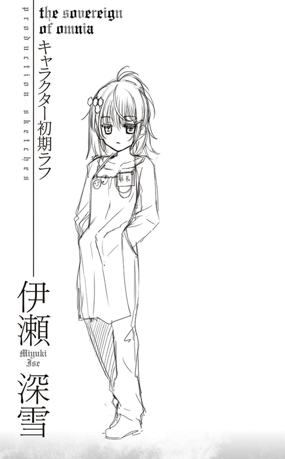 《森罗万象统御者》3 封闭的小房间 下 插图（16）