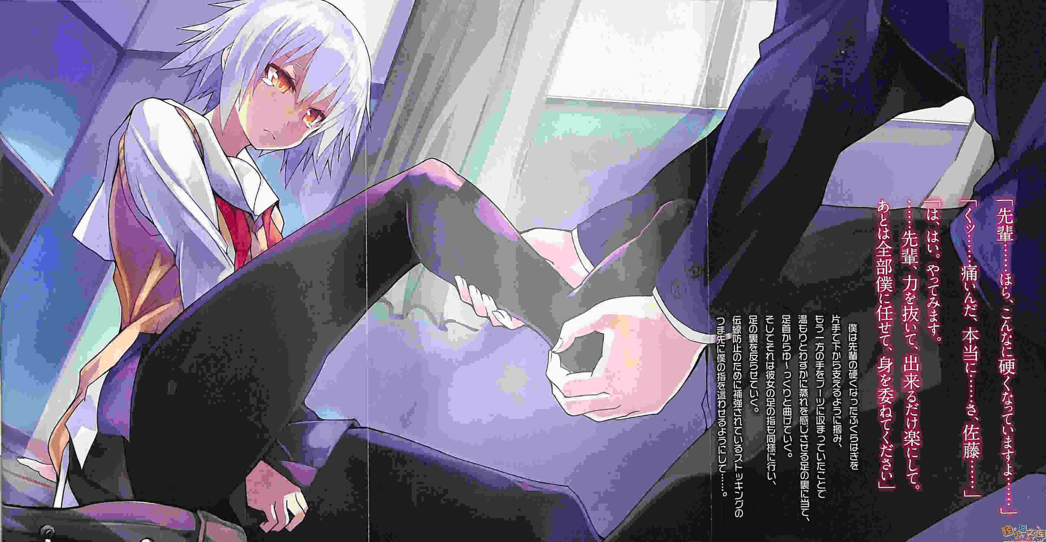 便當小說插圖（155）