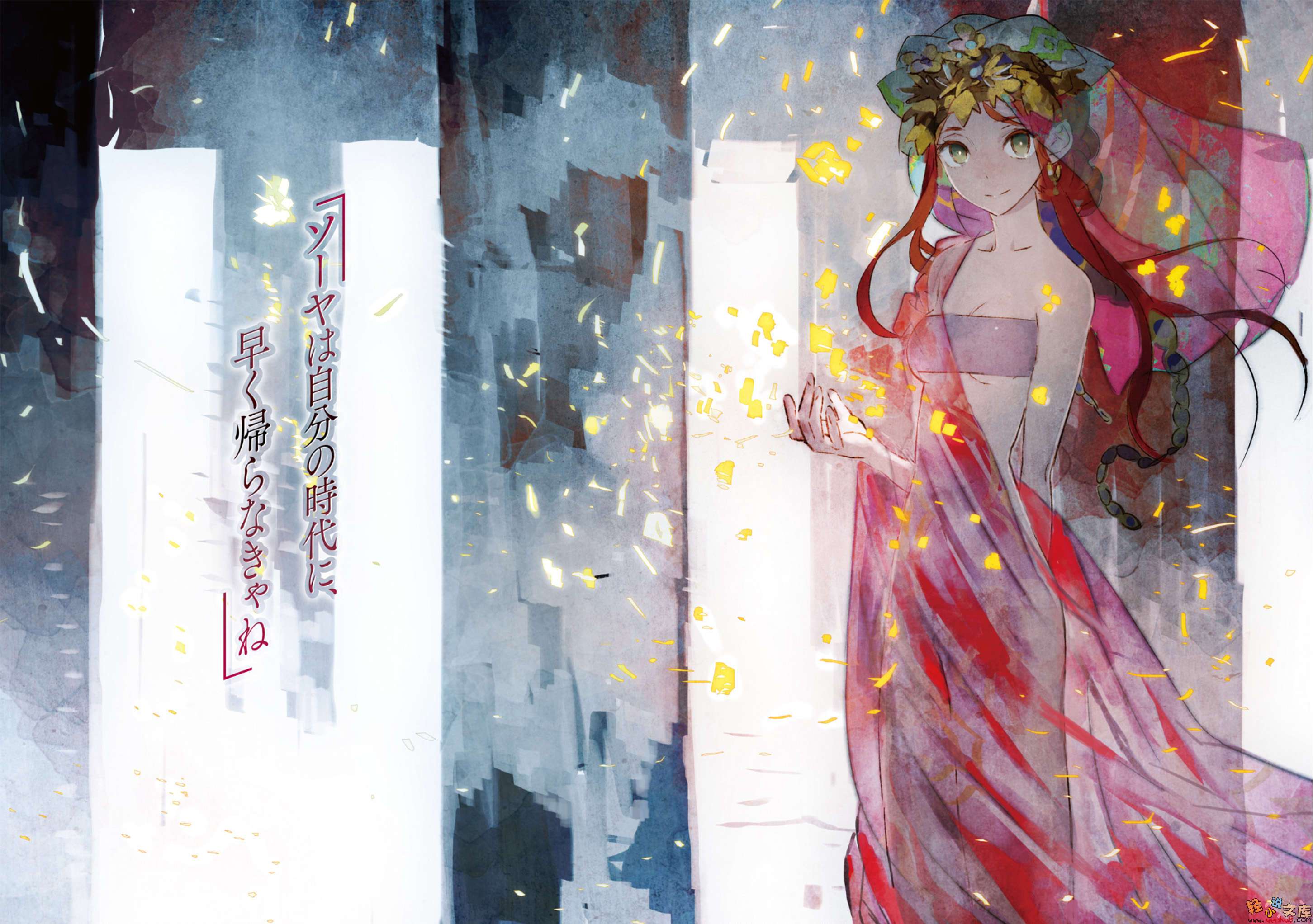 《王者英雄战记》2 命定的「王」与回归之门 插图（3）
