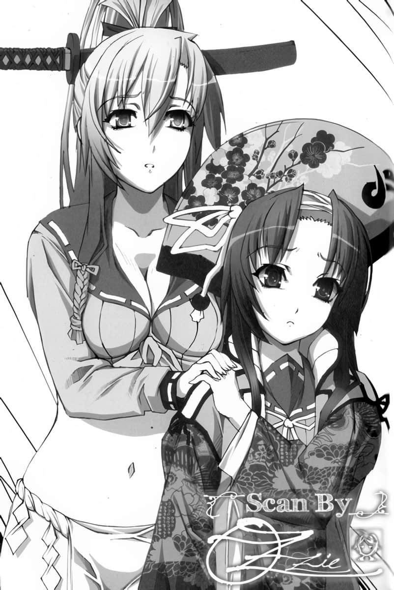 《百花缭乱》3 肆◆香汗淋漓的御前比武插图（1）