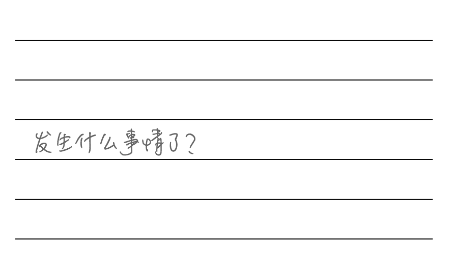 《交換謊言日記》粉色的·愛戀 坦率的嫉妒插圖（6）