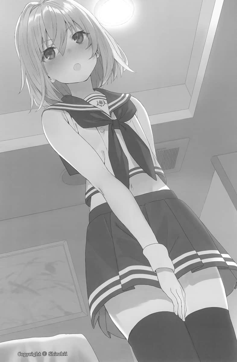 龙王的工作！小说插图（159）