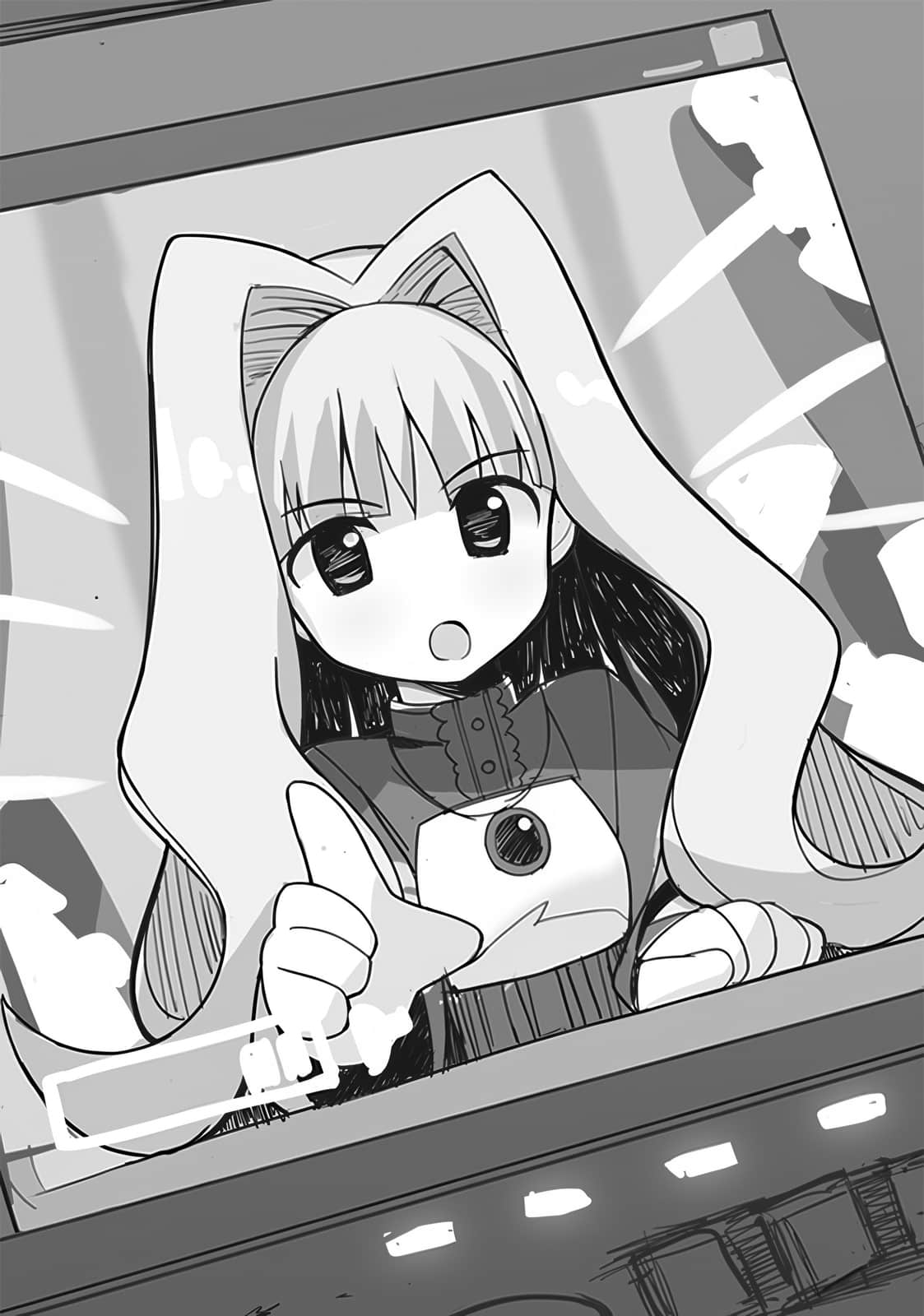 《Campione 弑神者！》10 枪之战神 插图（9）