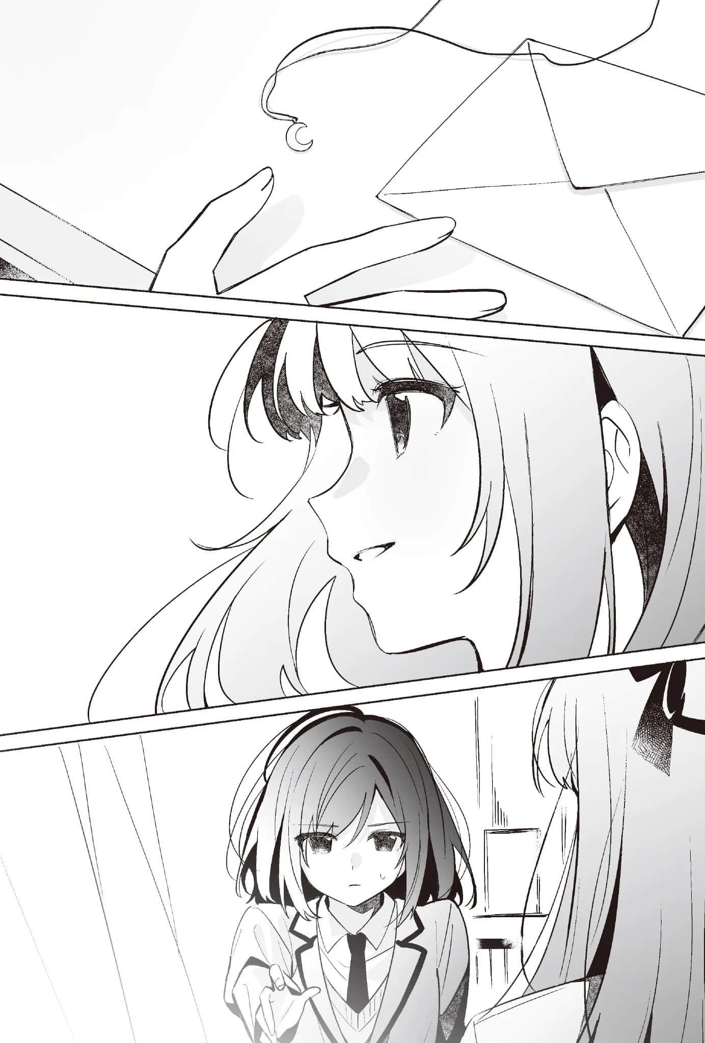《我买下了与她的每周密会 ～以五千圆为借口，共度两人时光～》4 第9话 和仙台同学在毕业典礼之后插图（1）