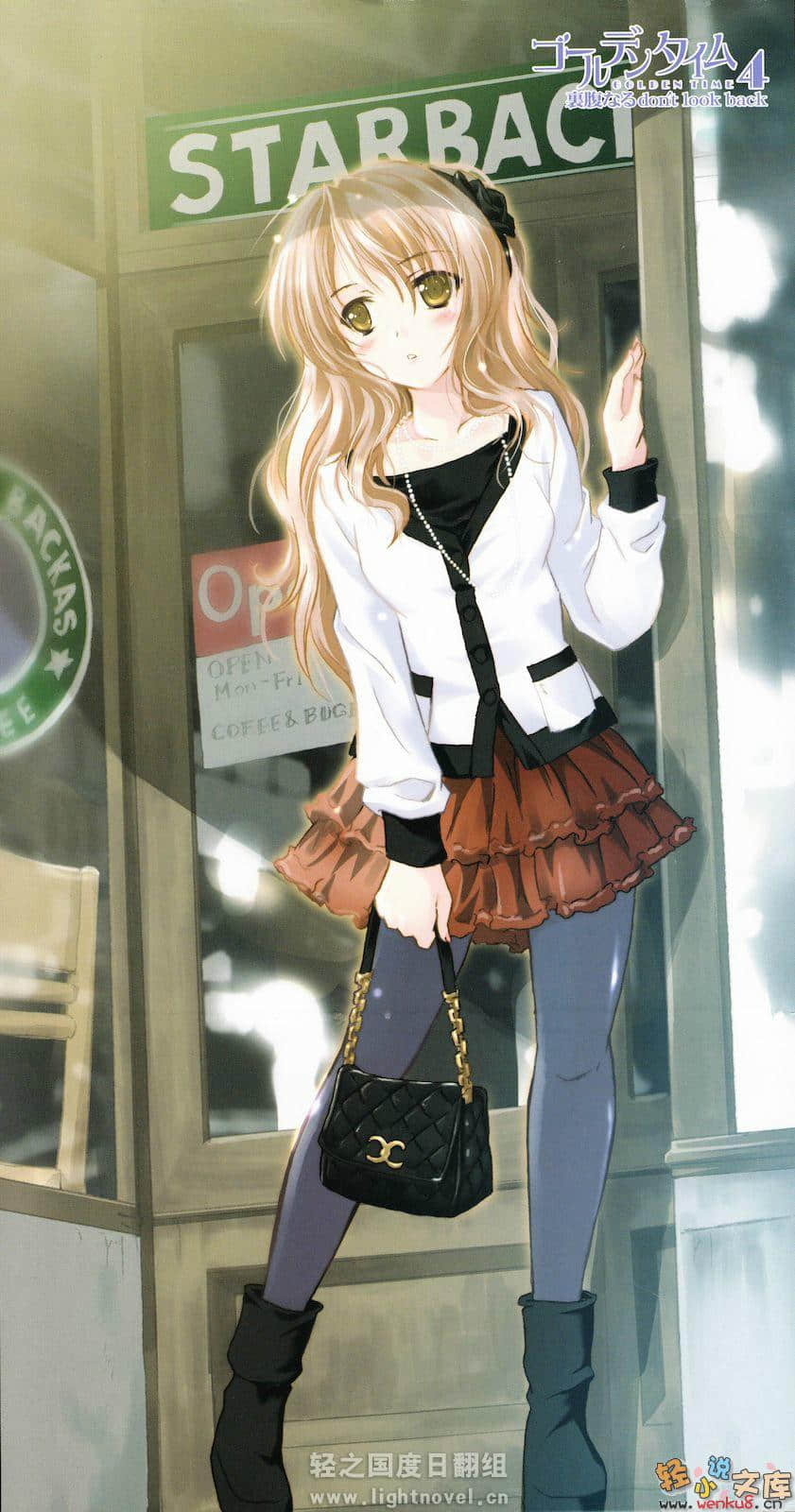 《青春纪行》4 表里不一don't look back 插图（3）