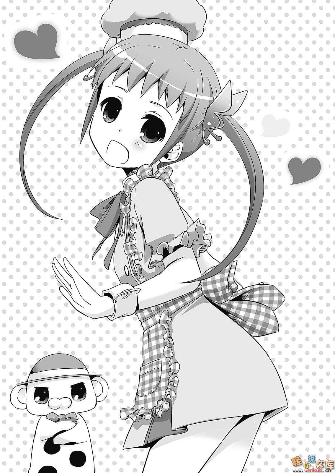 《甘城辉煌乐园救世主》3 插图（9）