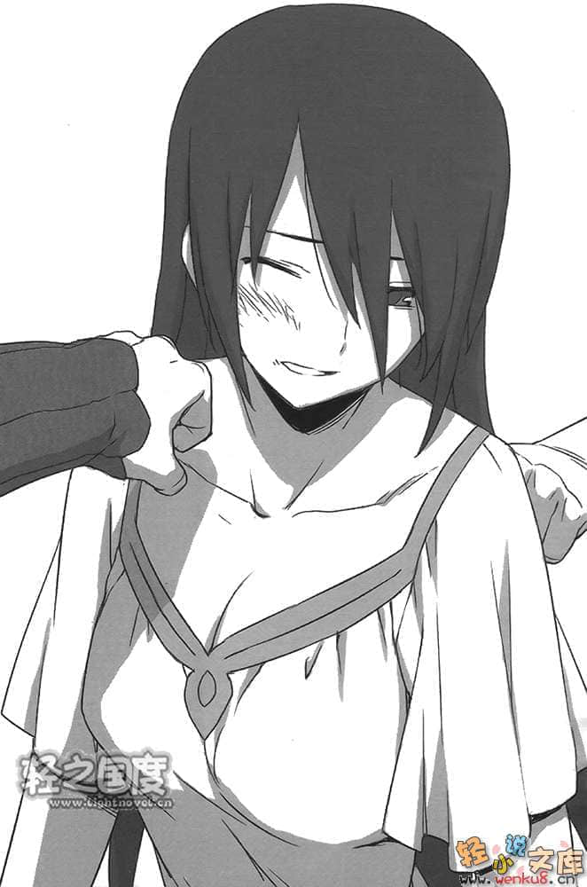 《苍穹女武神》7 插图（20）