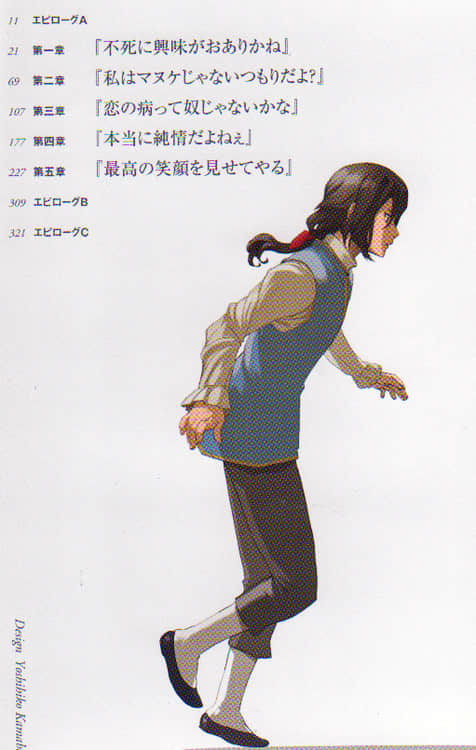 《BACCANO！大骚动》15 1710 Crack Flag 插图（6）