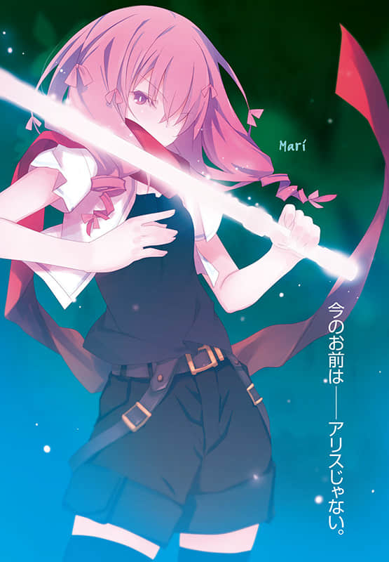 《虫之歌》14 歌颂梦想的虫群〈上〉 插图（4）
