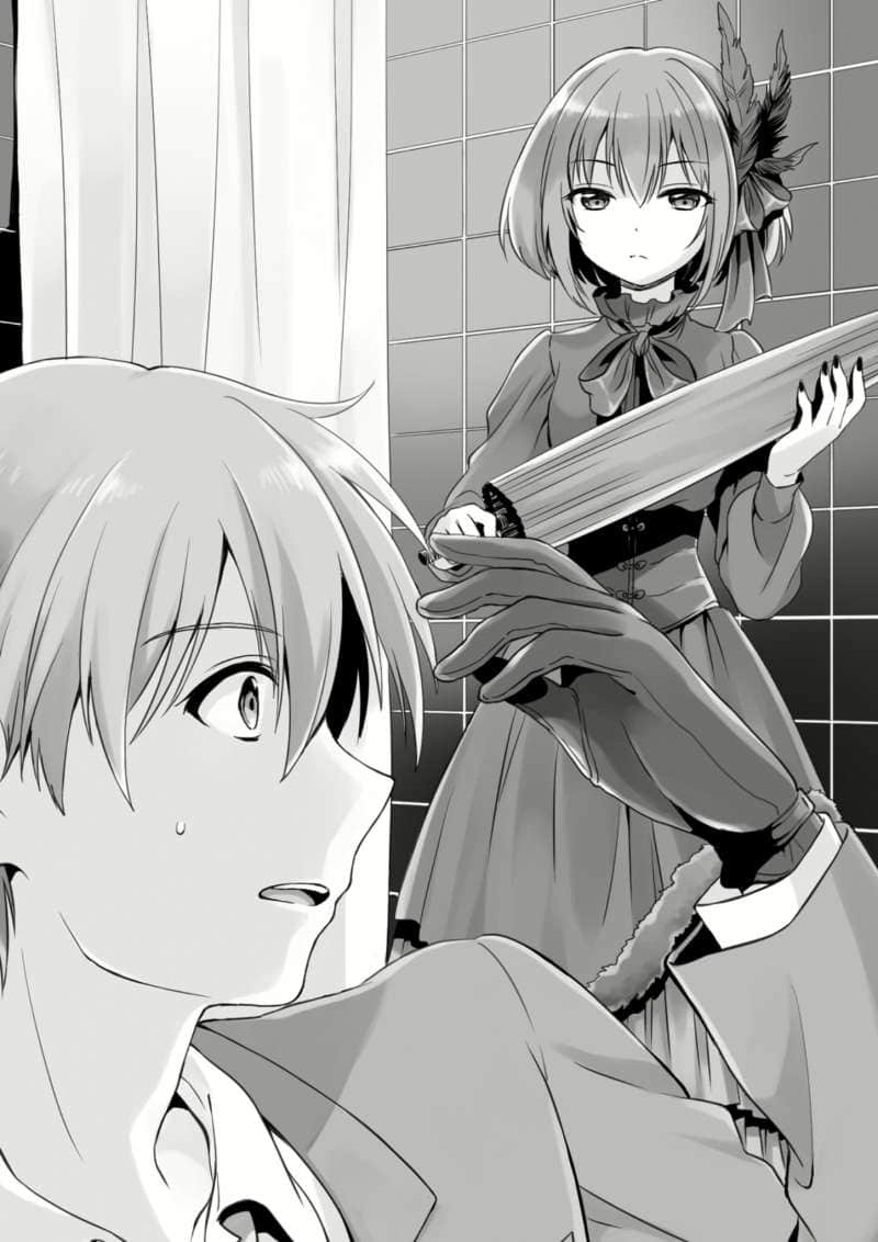 《B.A.D事件簿》1 茧墨今天也要吃巧克力 插图（12）