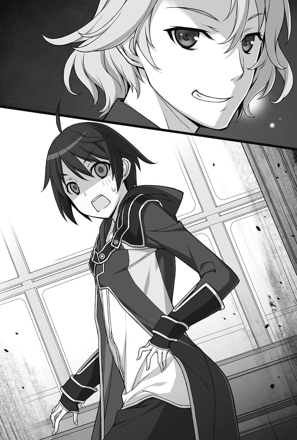 《贤者之孙》4 天下无双的魔王降临 第四章 魔王西恩盛大降临插图（1）