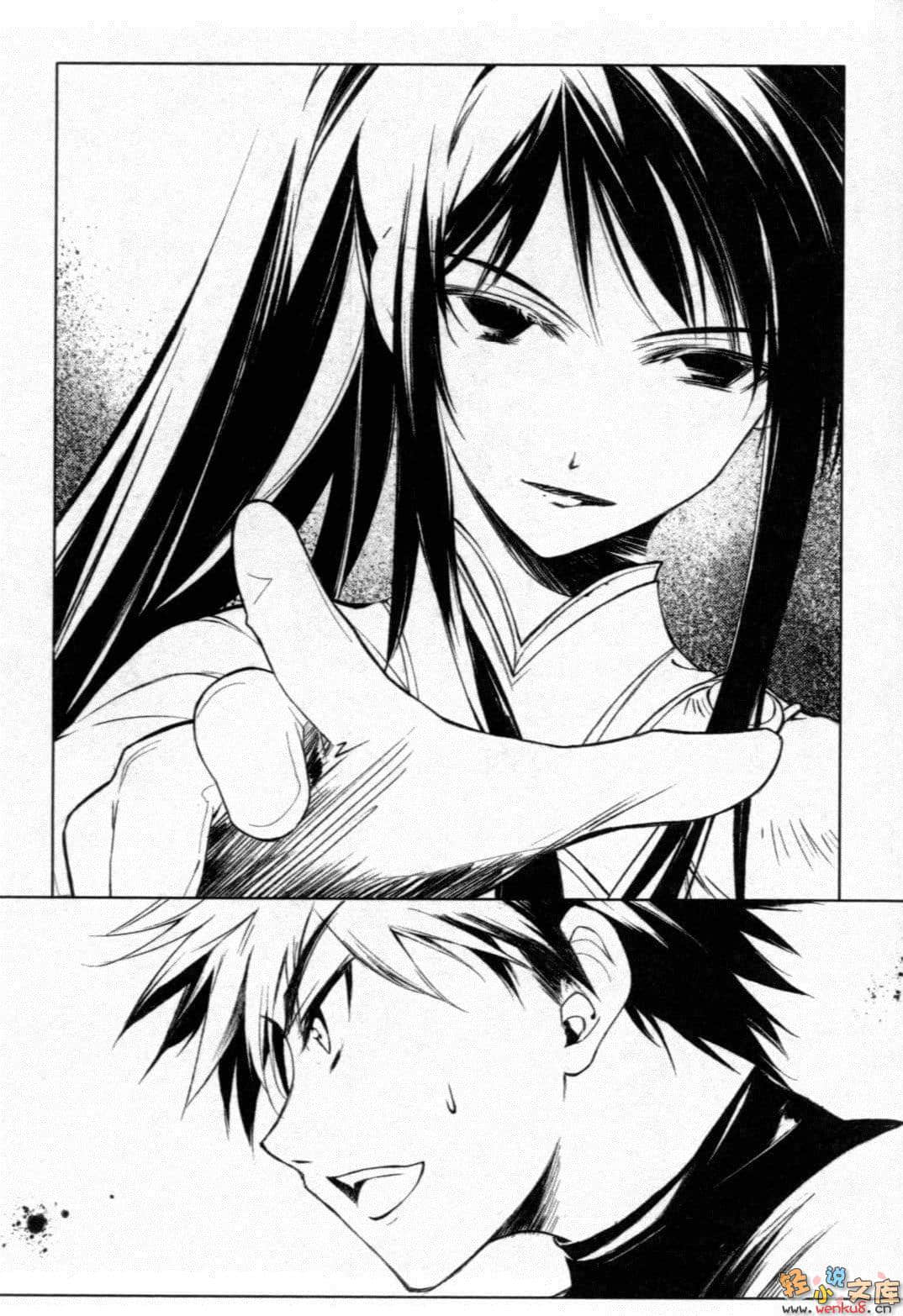 《断罪的EXCEED》5 相克的摩天楼 插图（11）