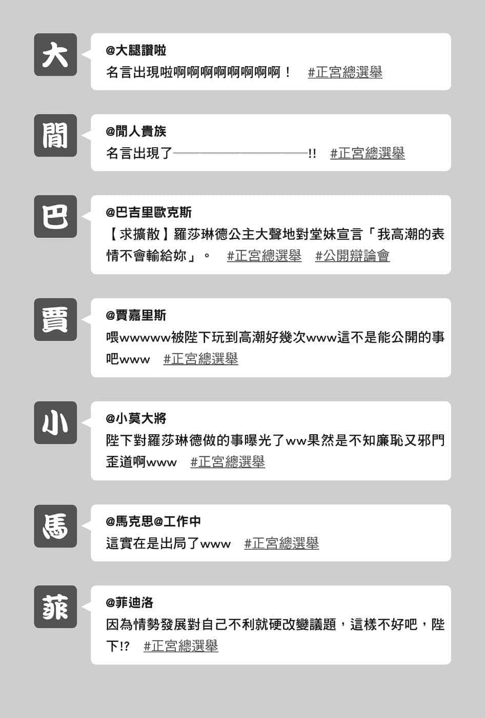 《在大国开外挂,轻松征服异世界!》3 只要借助众老婆的力量,神的考验也是小事一桩。 第八章 嗯,我早就知道了(逞强)插图(11)
