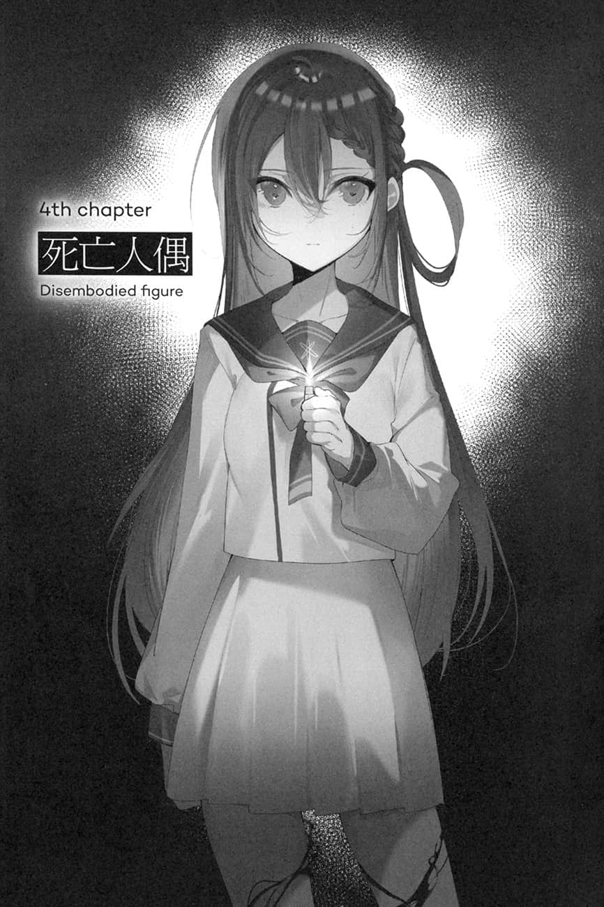 《怪物中毒》2 4th chapter 死亡人偶 Disembodied figure插图（1）