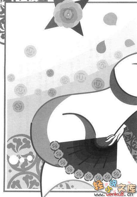 《刀語》第十二刀 炎刀·銃 插圖（15）