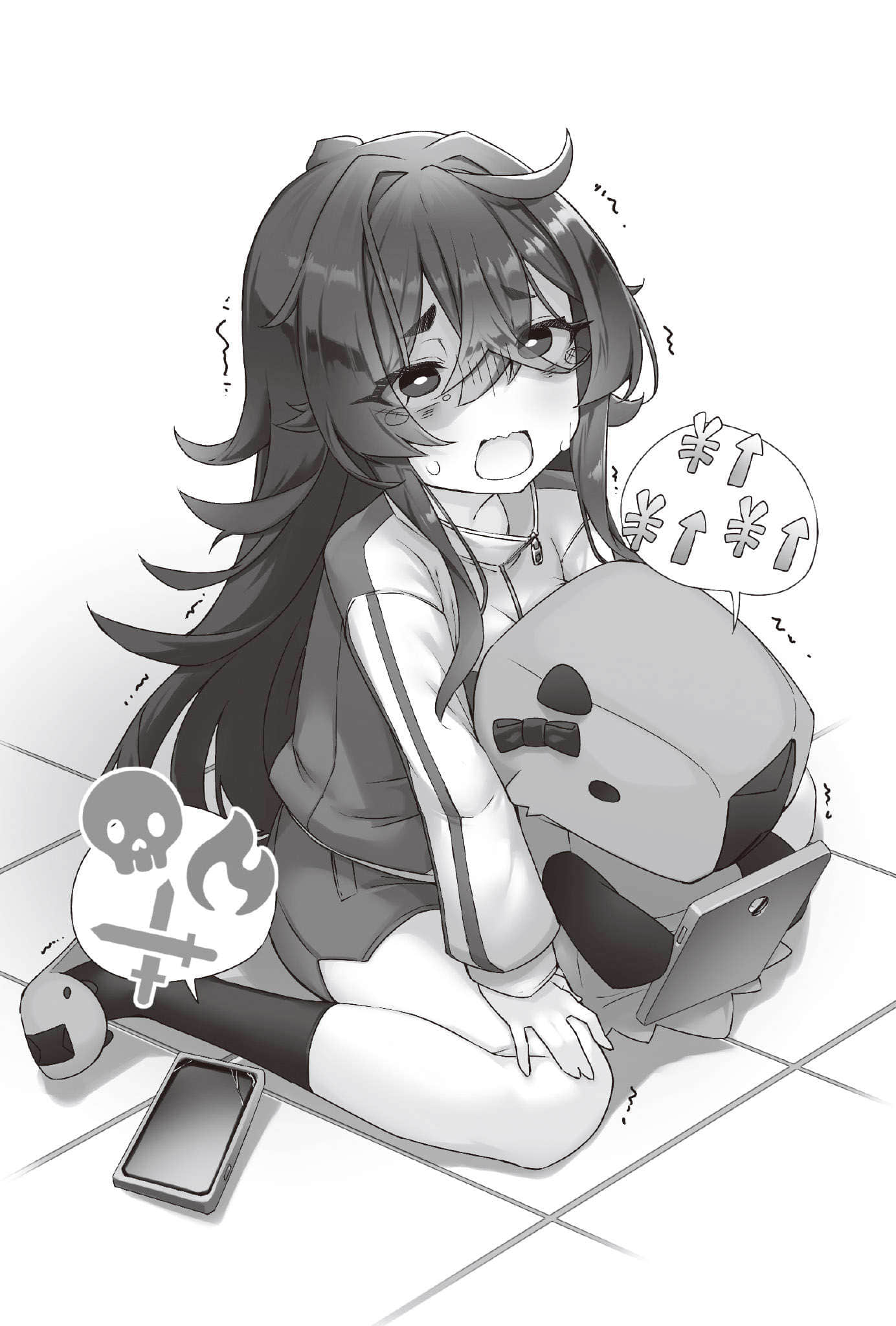 《系统对千早小妹的判定出现严重错误》1 尾声插图（1）