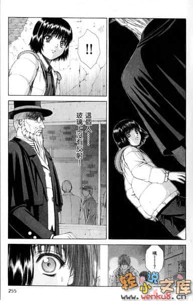 《琦莉》6 一切开端的白昼校园(下) 漫画插图（20）