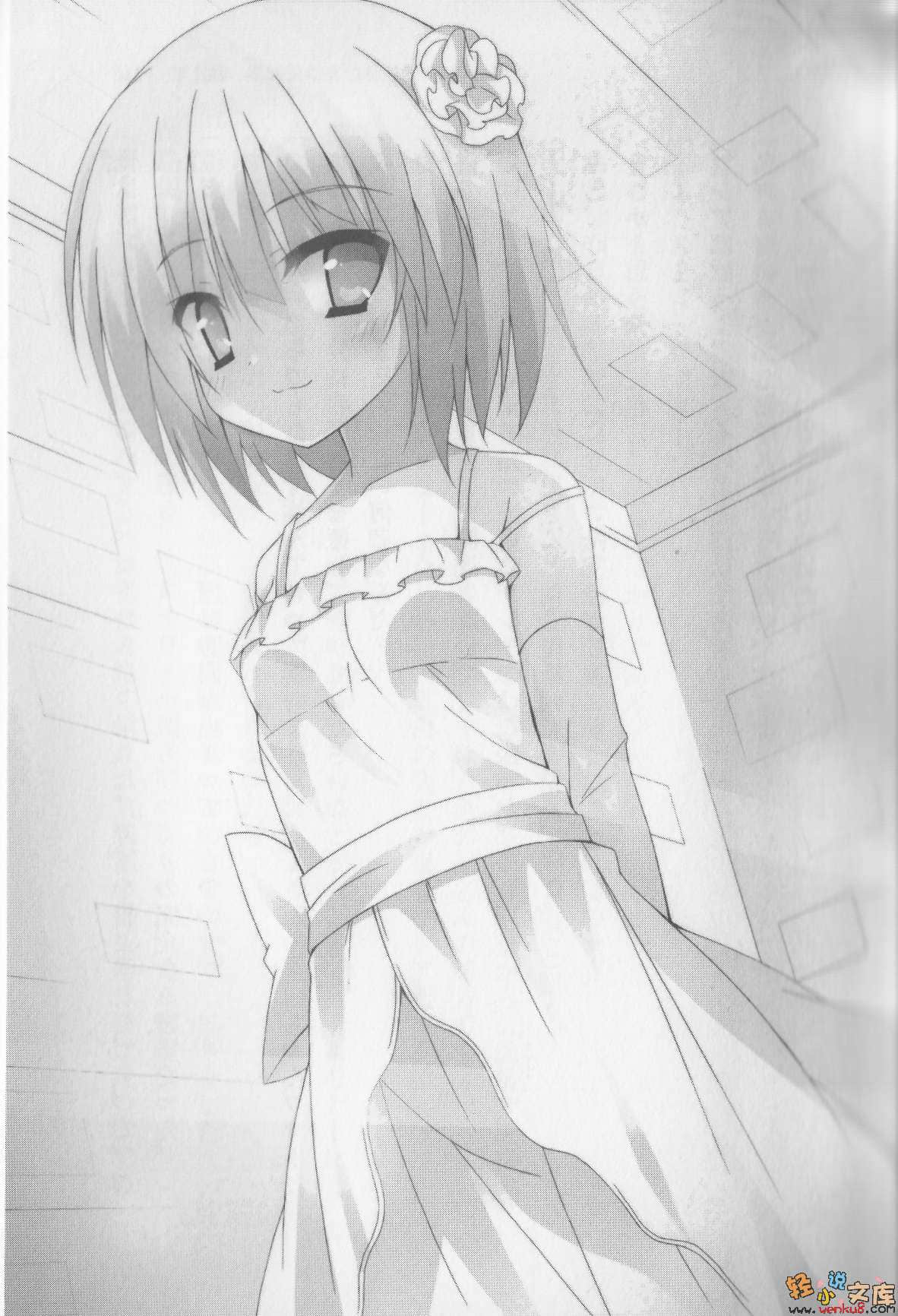 《沉睡魔女》2 聖夜時刻的兇星魔王 插圖（15）