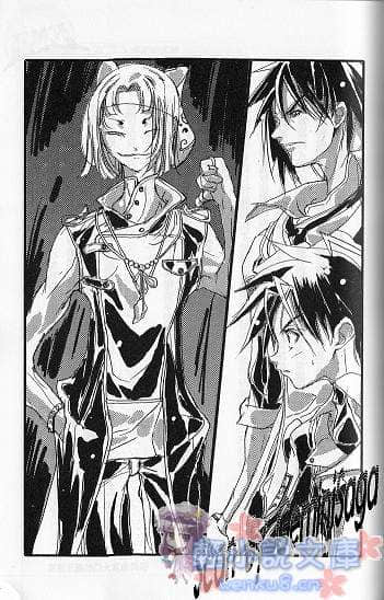 《EME　Black》1 張開血盆大口的魔王迷宮 插圖（12）