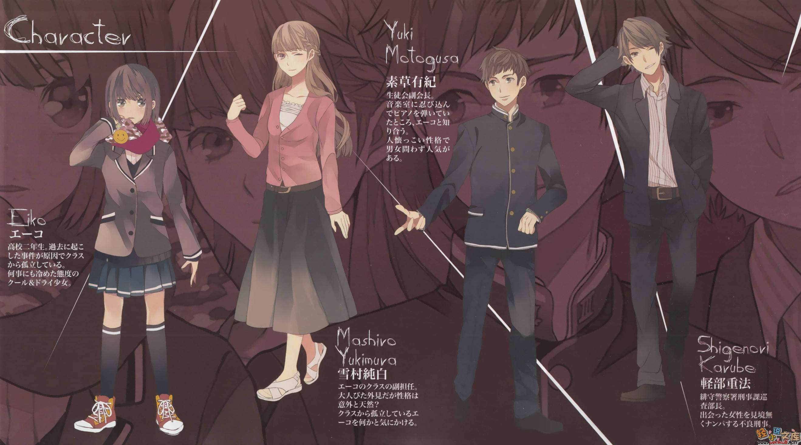 《A子與『透』與社團活動時間》1 插圖（5）