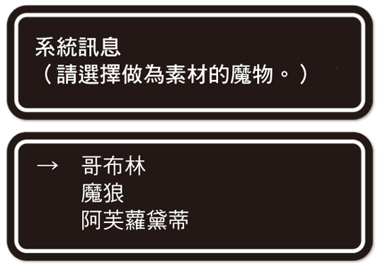 《异世界魔物培育家~带着外挂悠哉养成中~》1 插图(21)