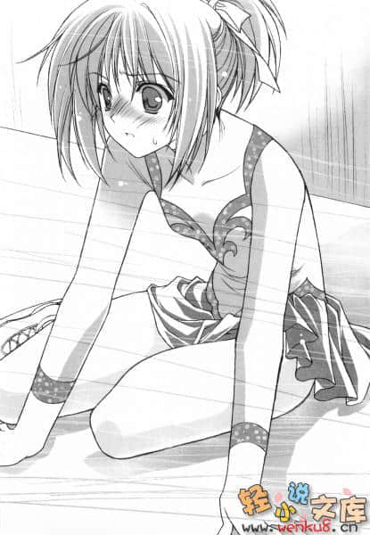 《银盘万花筒》4 Big sister but sister 插图（6）