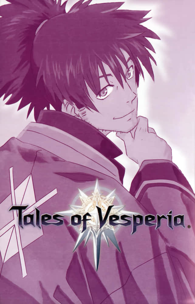《Tales of Vesperia 宵星传奇》6 虛空的假面 上 插图（2）