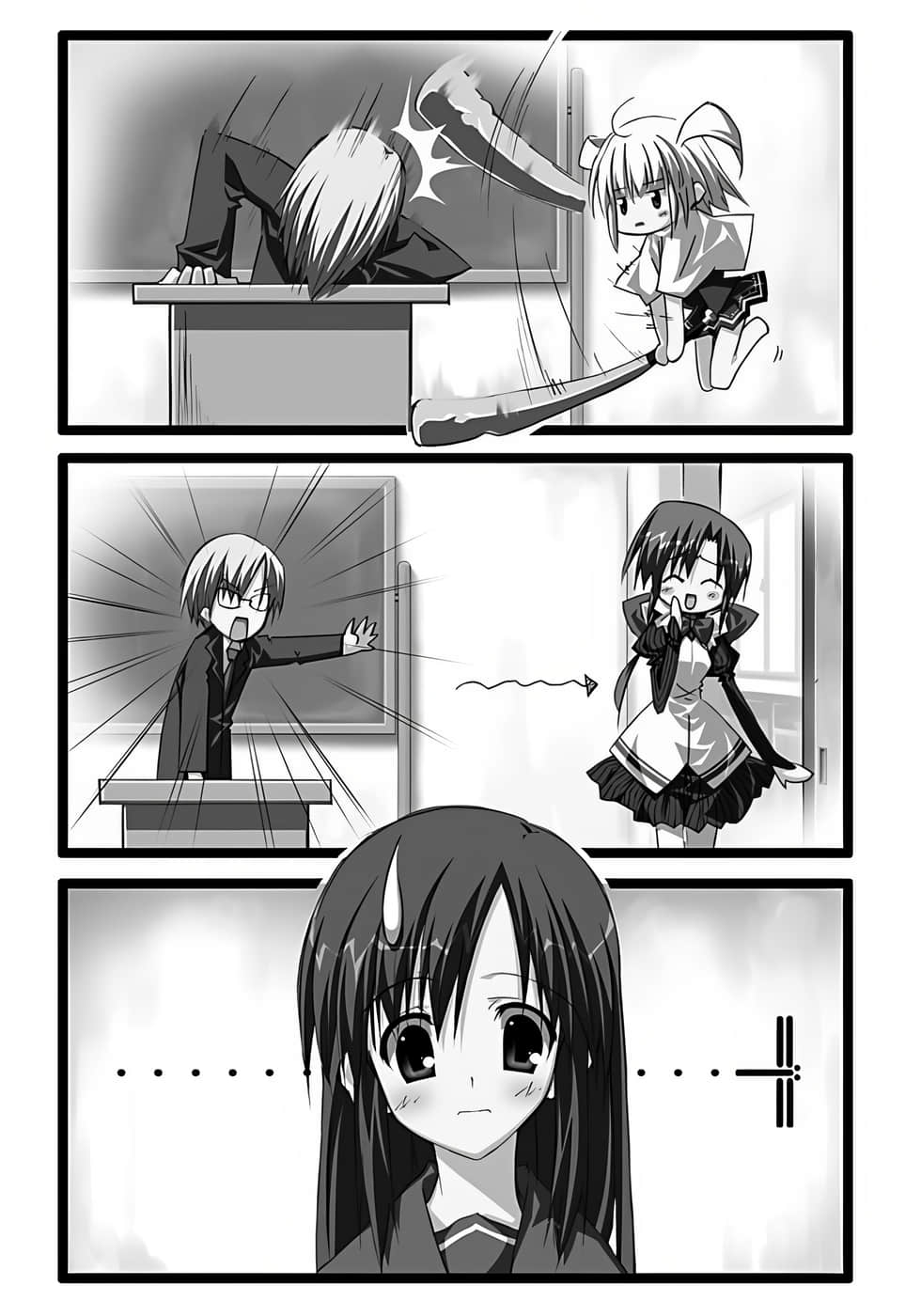 《聖魔少女》1 天之門 插圖（6）