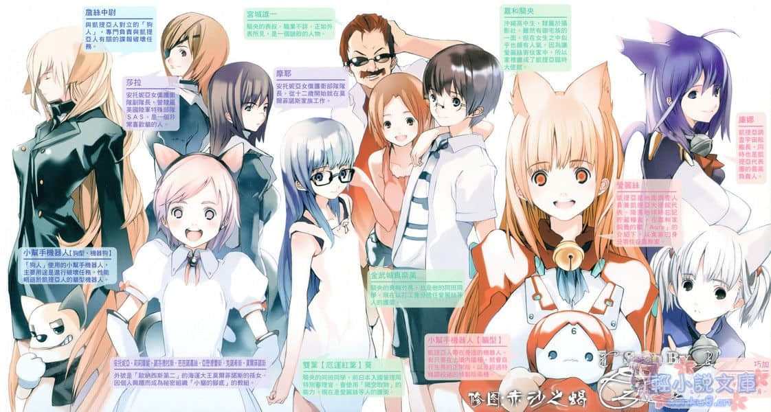《玩伴猫耳娘》4 快停下来啊，宇宙船 插图（4）