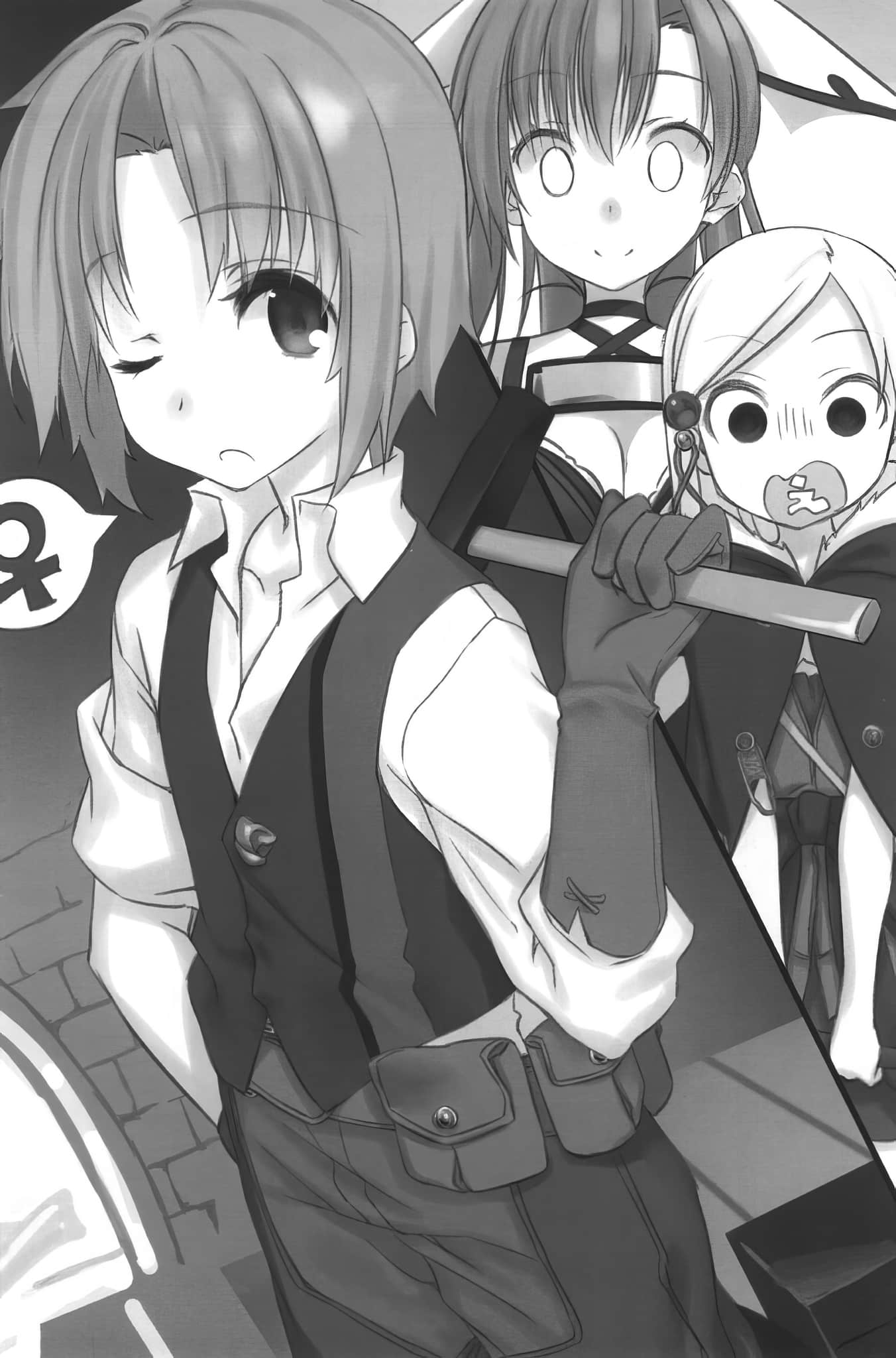 《究极初心者》3 可疑的祭司 插图（9）
