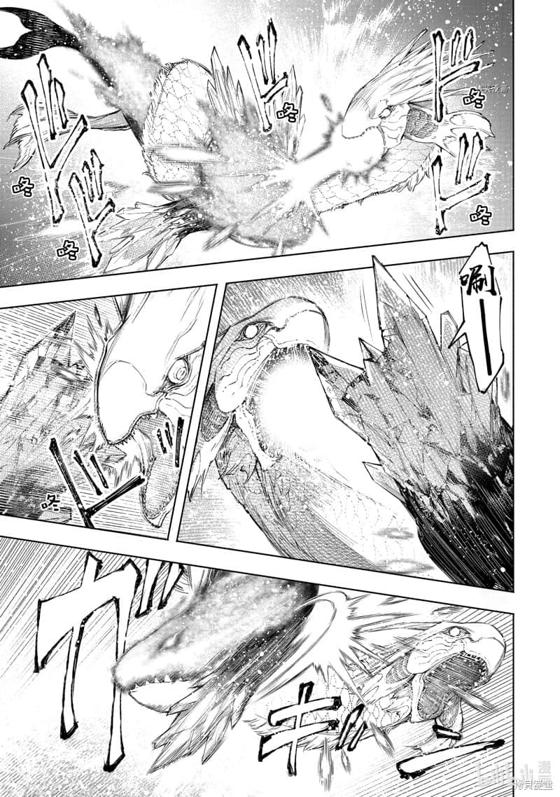 香格里拉边境（漫画）小说插图（2164）