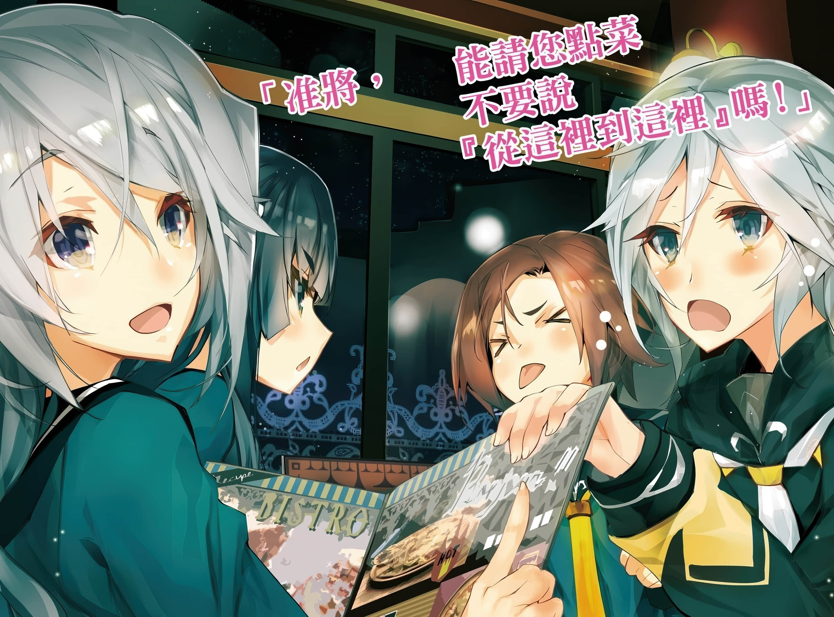 《OBSTACLE Series 激戰的魔女之夜》4 插圖（4）