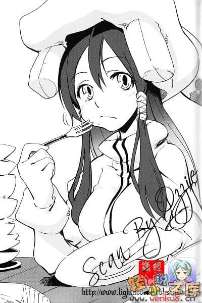 抽籤勇者小說插圖（65）