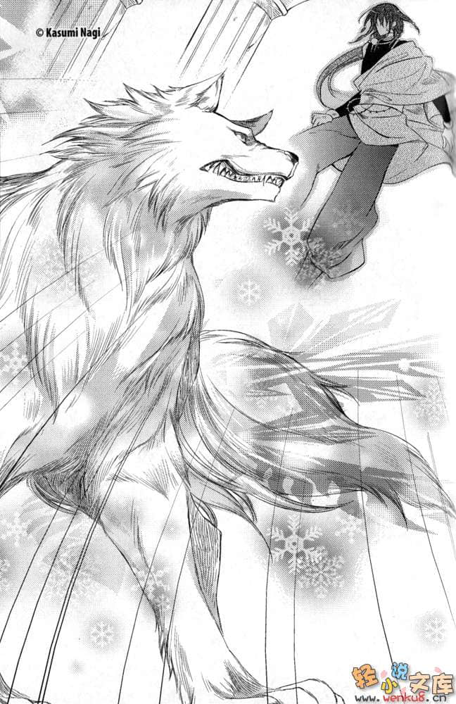 《神曲奏界 白》8 追忆纯白 插图（10）