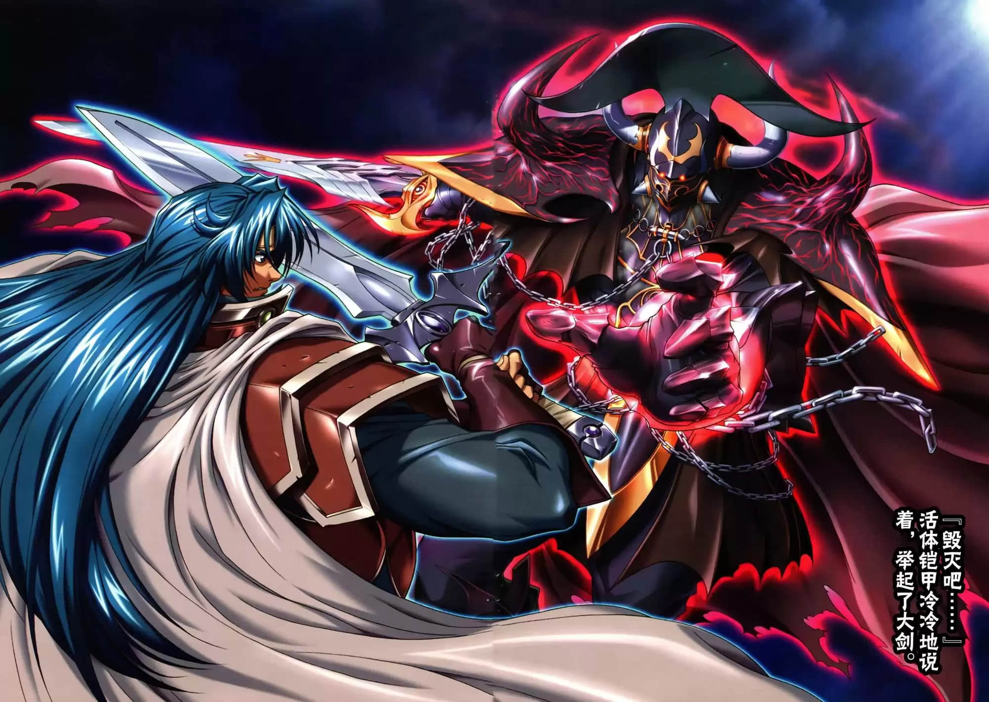 《魔法战士李维 法兰姆之剑》1 贤者王国的魔法战士 插图（3）