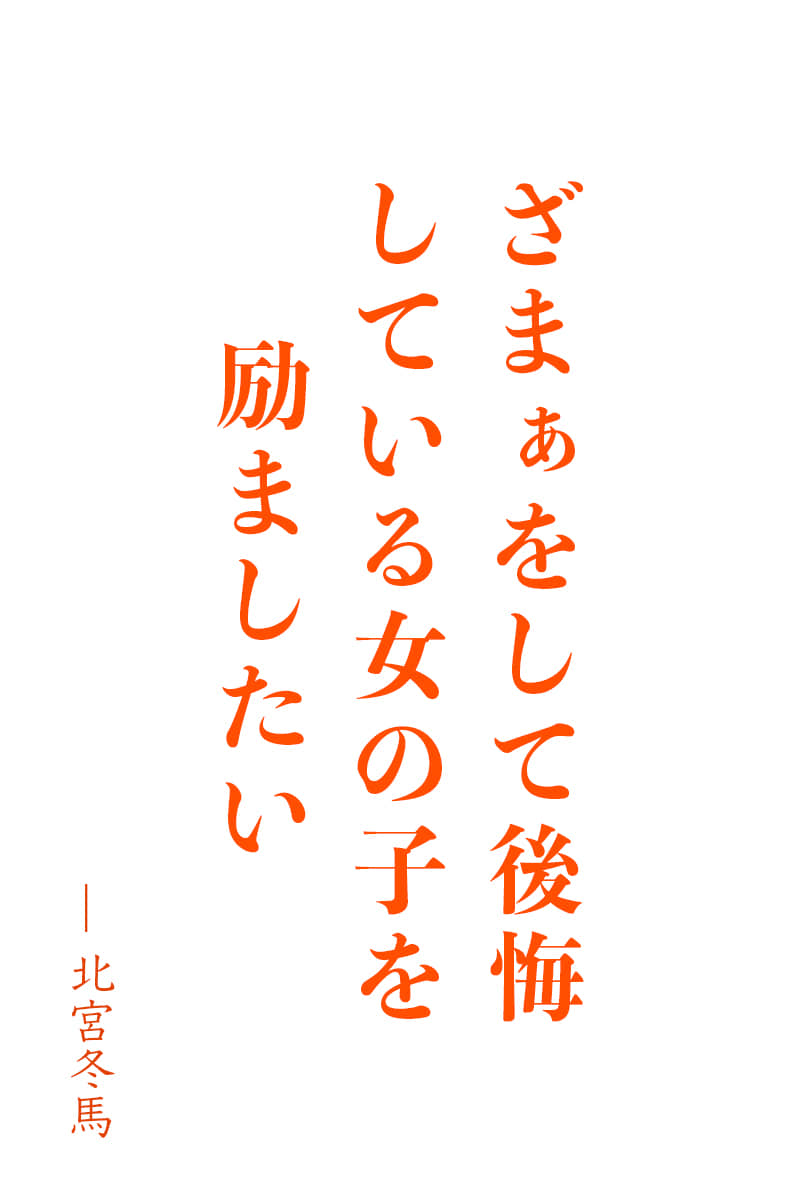 《转校来了个成功让人吃了报应的美少女，因为她貌似对往事有些后悔，所以我鼓励了一下，然后她和身边人就都不正常了》本篇 作品相关插图（1）