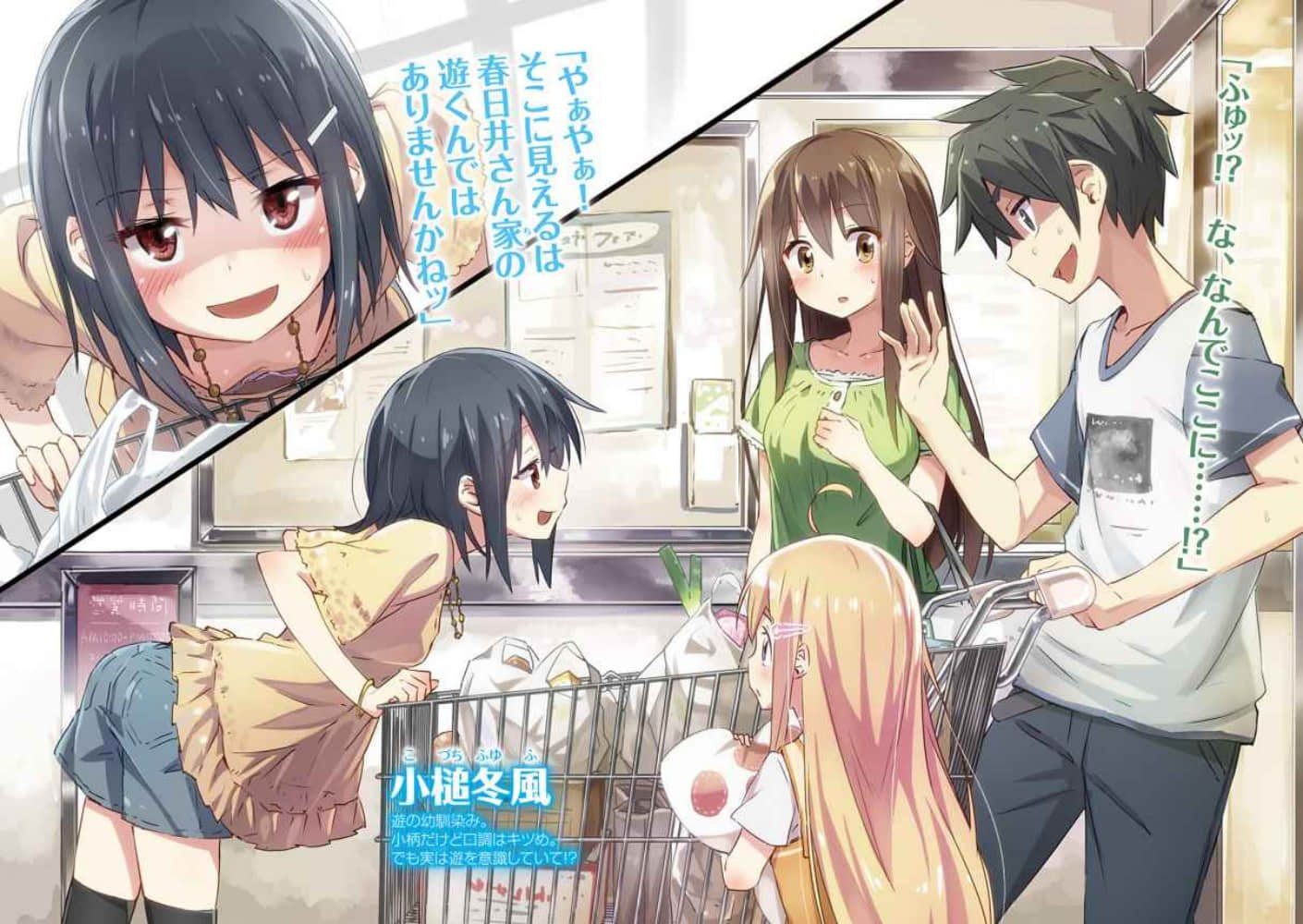 《CTG-从零开始养育电脑少女》1 插图（5）