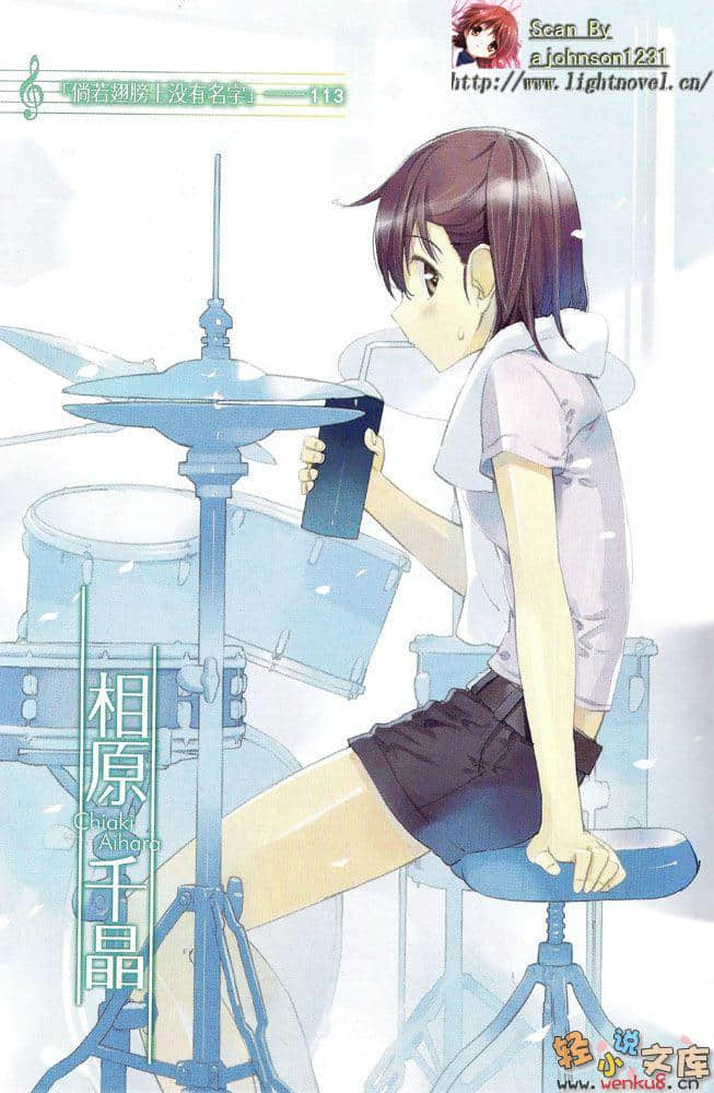 《离别的钢琴奏鸣曲》短篇集 encore pieces 插图（5）